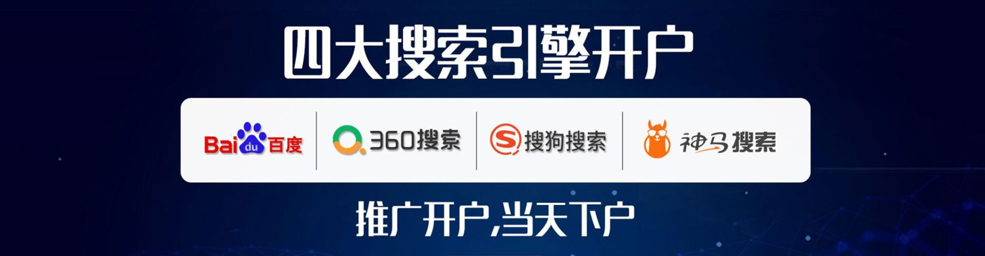 亭湖信息流代运营