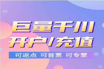 成功案例揭秘：百度竞价代运营如何助力企业腾飞